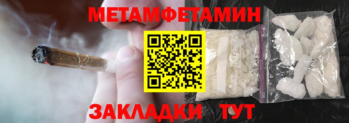 Amphetamine  Вход с VPN  Алапаевск  Амфетамин VHQ 