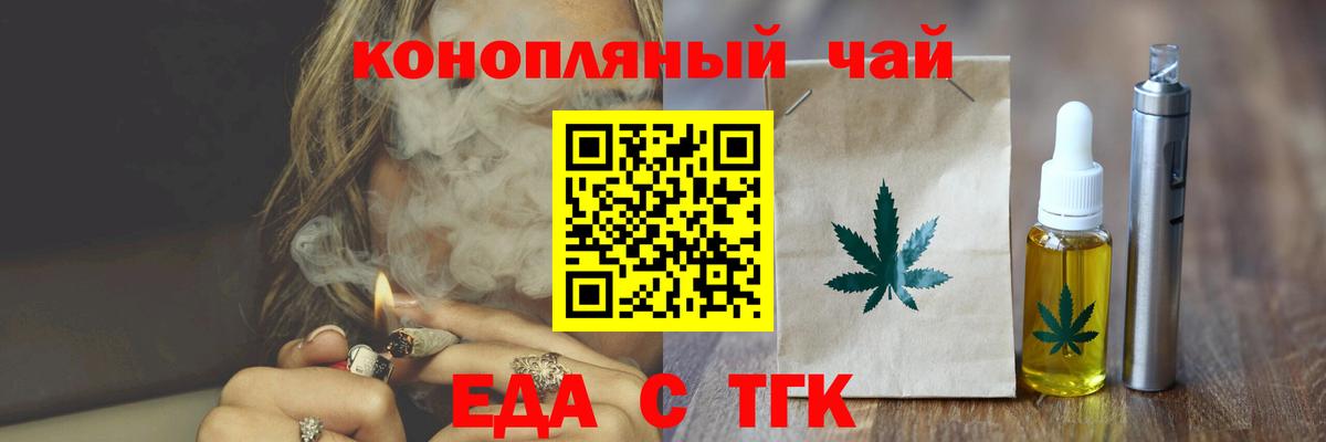 Алапаевск  Canna-Cookies конопля  Вход с VPN 