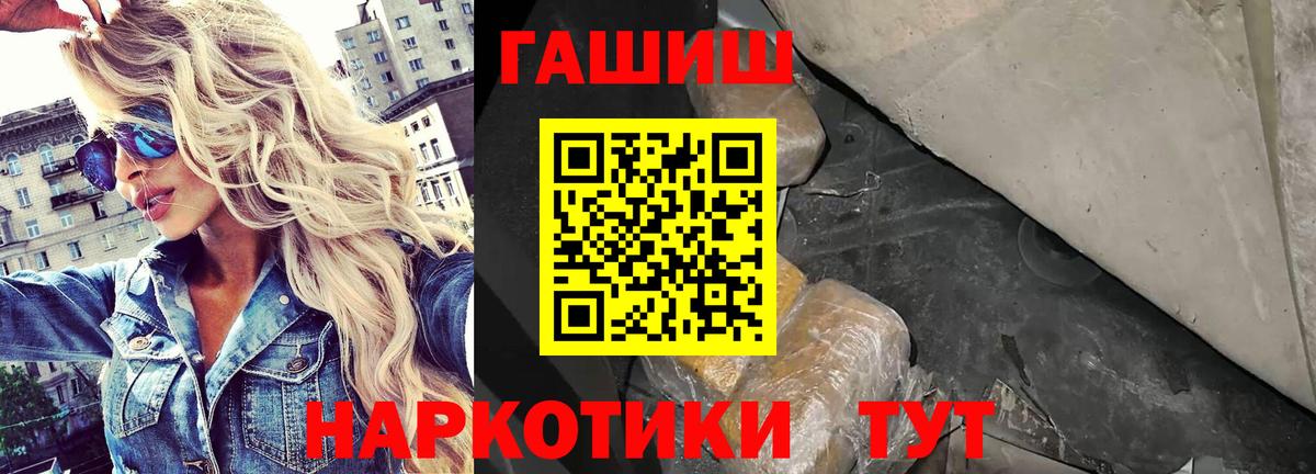 ГАШ ice o lator  Вход с VPN  Алапаевск 