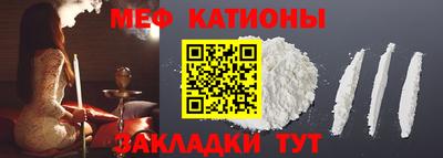 COCAINE Краснокаменск