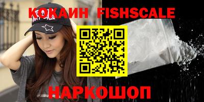 мяу мяу мука Краснознаменск