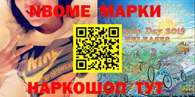 COCAINE Краснокаменск