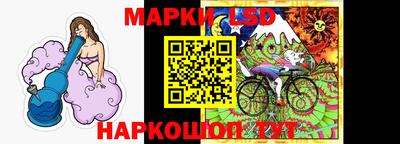 бутик Ливны