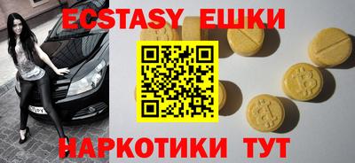 гашик Лесосибирск