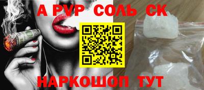 бутик Ливны