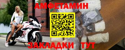 бутик Ливны
