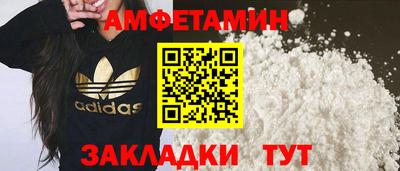 COCAINE Краснокаменск