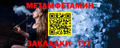 COCAINE Краснокаменск