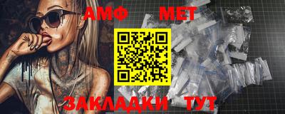 гашик Лесосибирск
