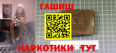 гашик Лесосибирск