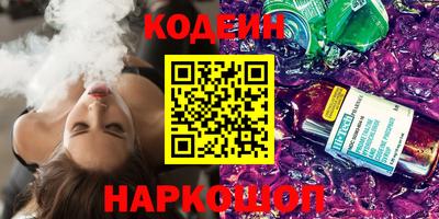 мяу мяу мука Краснознаменск