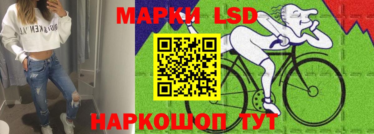ЛСД экстази ecstasy Алапаевск