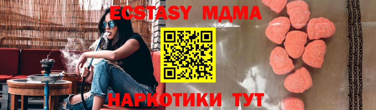 MDMA  Cocaine  Вход с VPN  Алапаевск  ГАШ  Мефедрон кристаллы  Конопля  АМФЕТАМИН кристаллы 