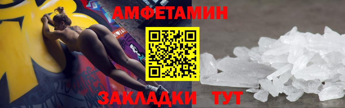 Метамфетамин витя Алапаевск