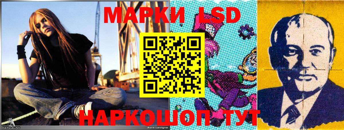 Марки N-bome 1,5мг Алапаевск