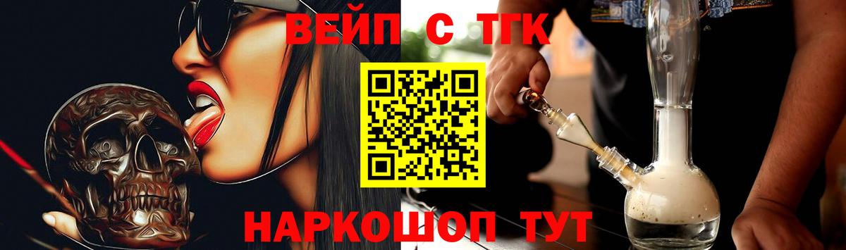 закладки  ТГК Wax  Вход с VPN  ТГК Wax  Алапаевск 
