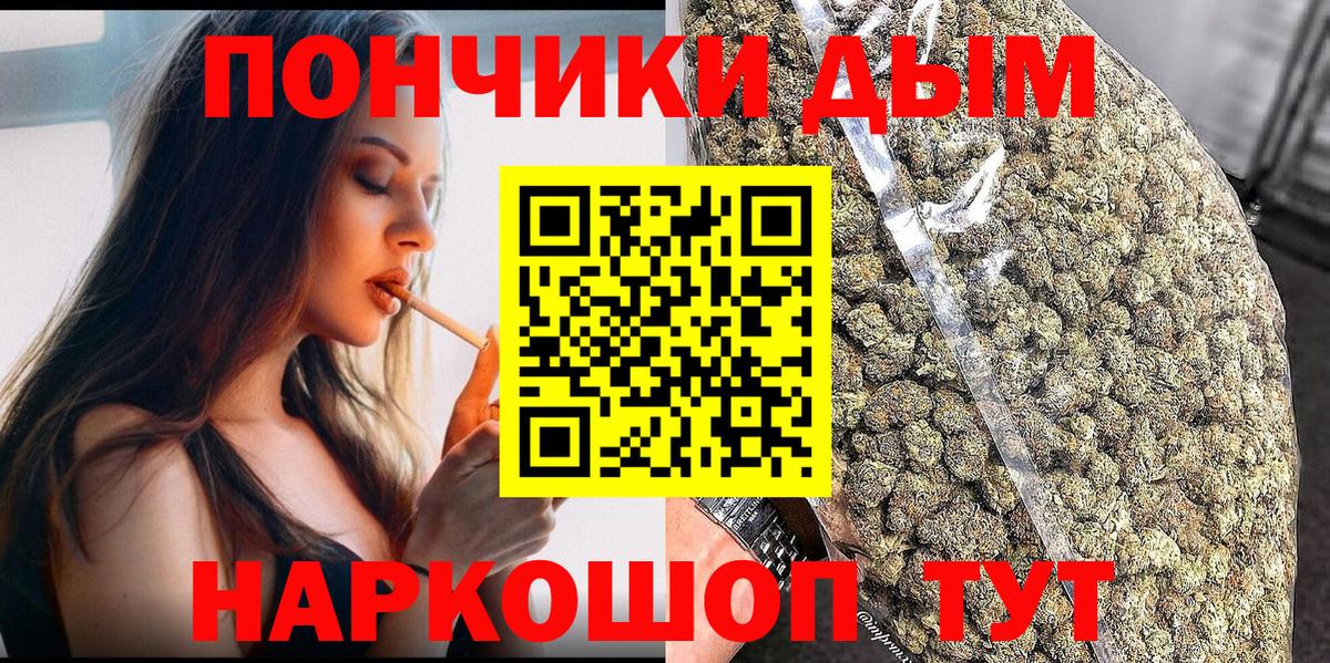 Алапаевск  МАРИХУАНА OG Kush  МАРИХУАНА конопля  Конопля планчик  Вход с VPN  Конопля Amnesia 